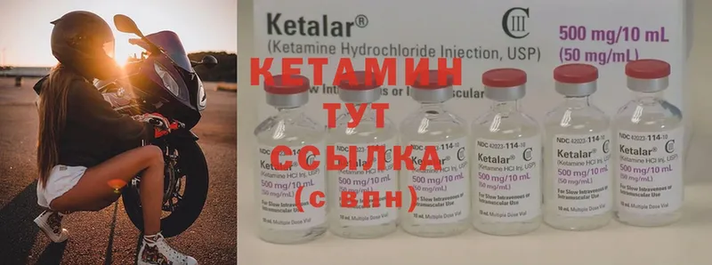 КЕТАМИН ketamine  Радужный 