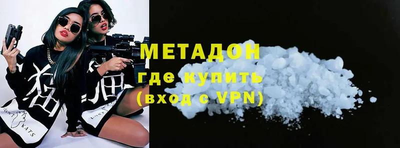 Метадон methadone  Радужный 